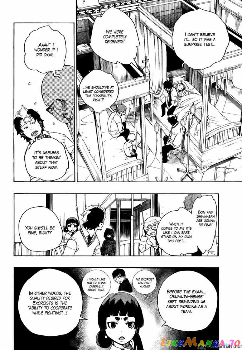 Ao No Exorcist chapter 7 - page 6