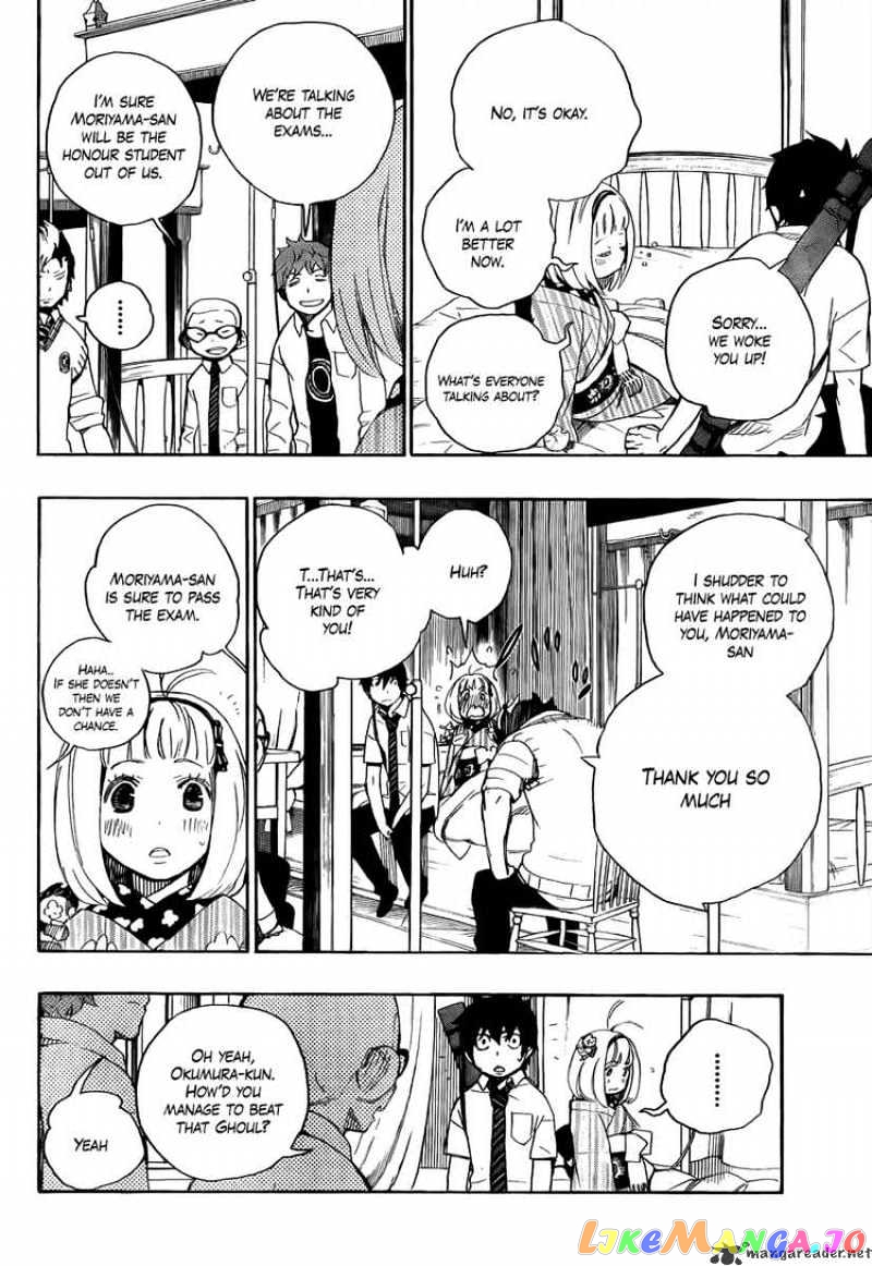 Ao No Exorcist chapter 7 - page 8