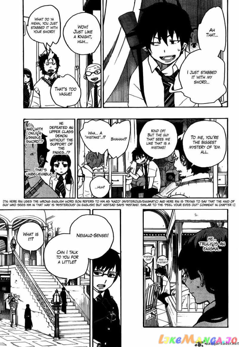 Ao No Exorcist chapter 7 - page 9