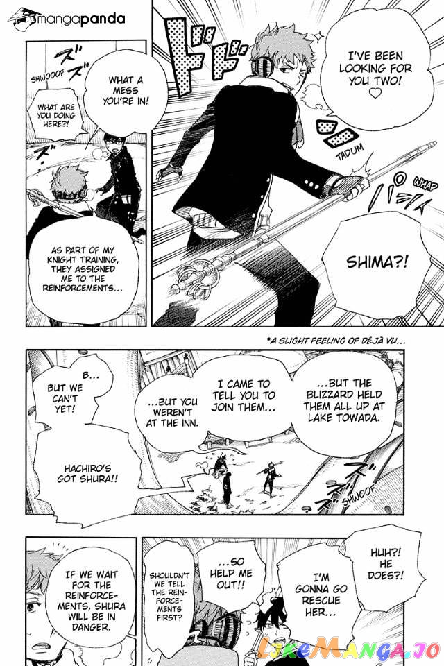 Ao No Exorcist chapter 78 - page 12