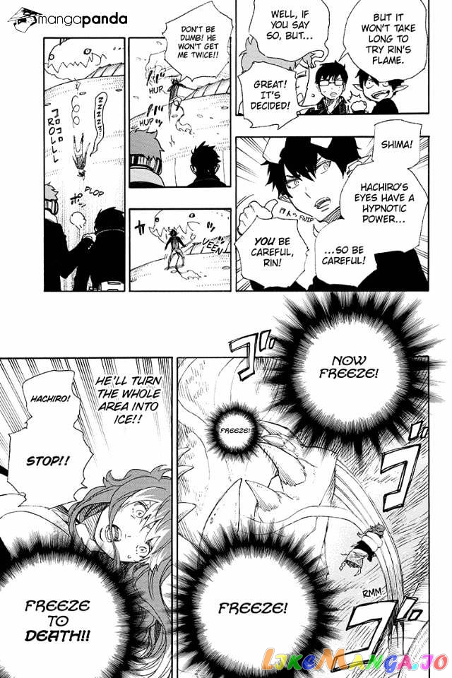 Ao No Exorcist chapter 78 - page 13