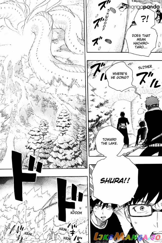 Ao No Exorcist chapter 78 - page 16