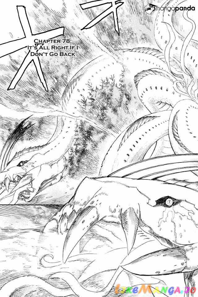 Ao No Exorcist chapter 78 - page 7
