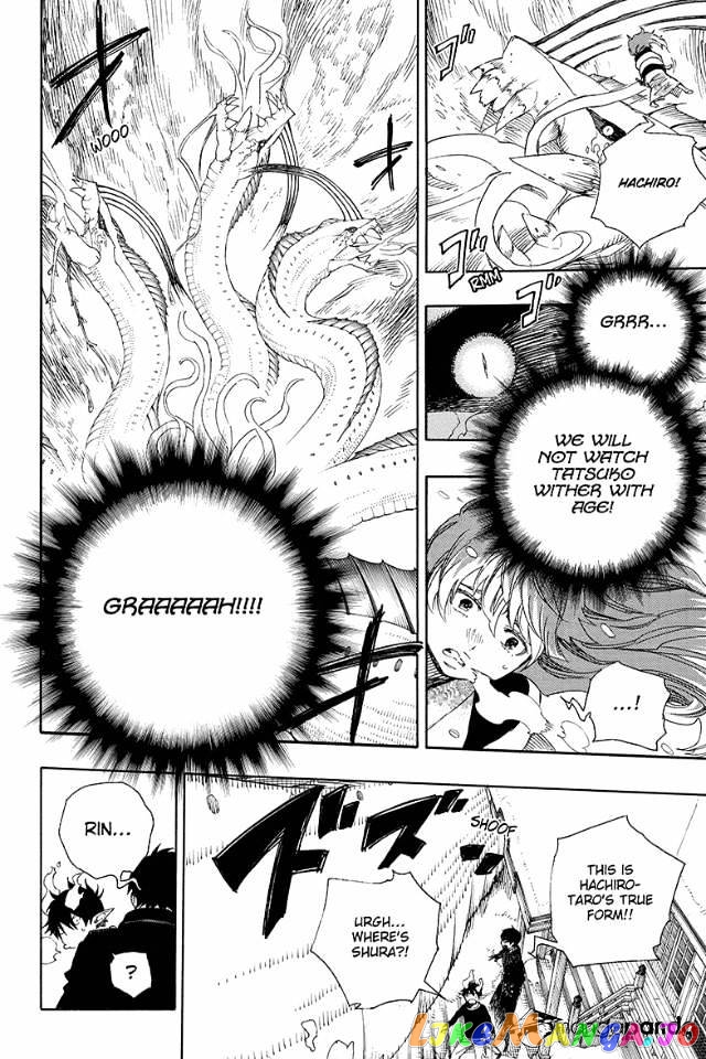 Ao No Exorcist chapter 78 - page 8
