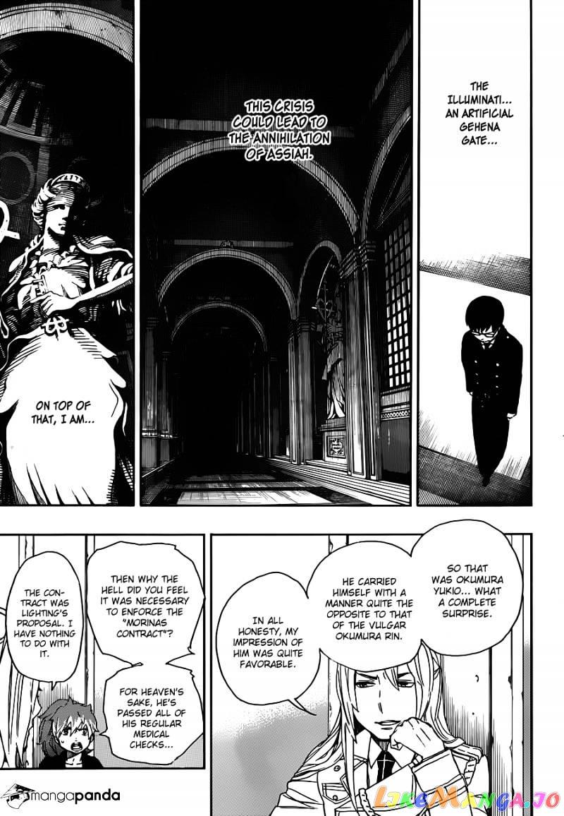 Ao No Exorcist chapter 44 - page 12