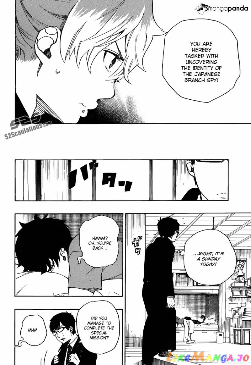 Ao No Exorcist chapter 44 - page 15