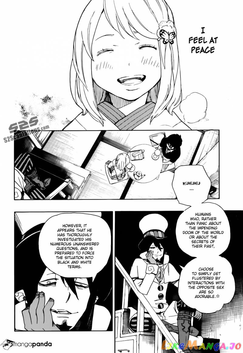 Ao No Exorcist chapter 44 - page 31