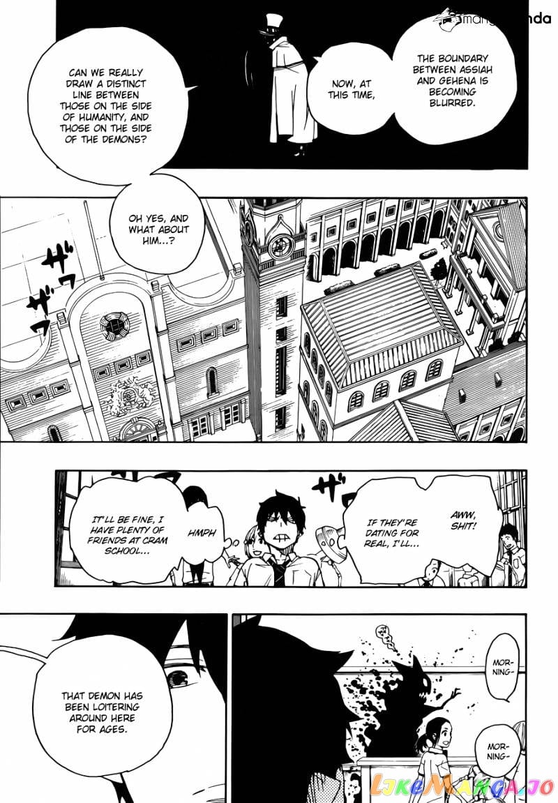 Ao No Exorcist chapter 44 - page 32