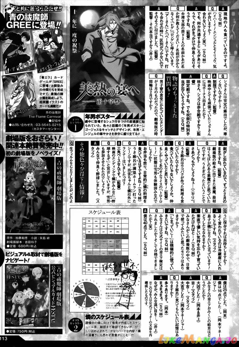 Ao No Exorcist chapter 44 - page 38