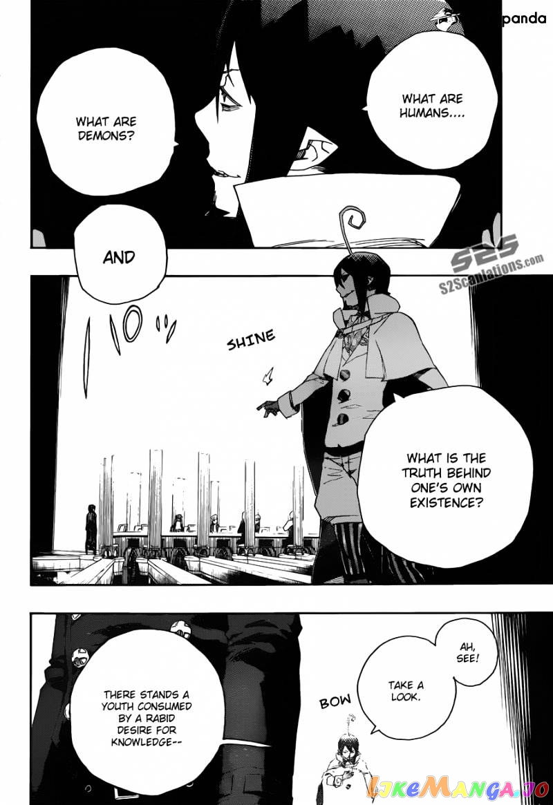 Ao No Exorcist chapter 44 - page 7