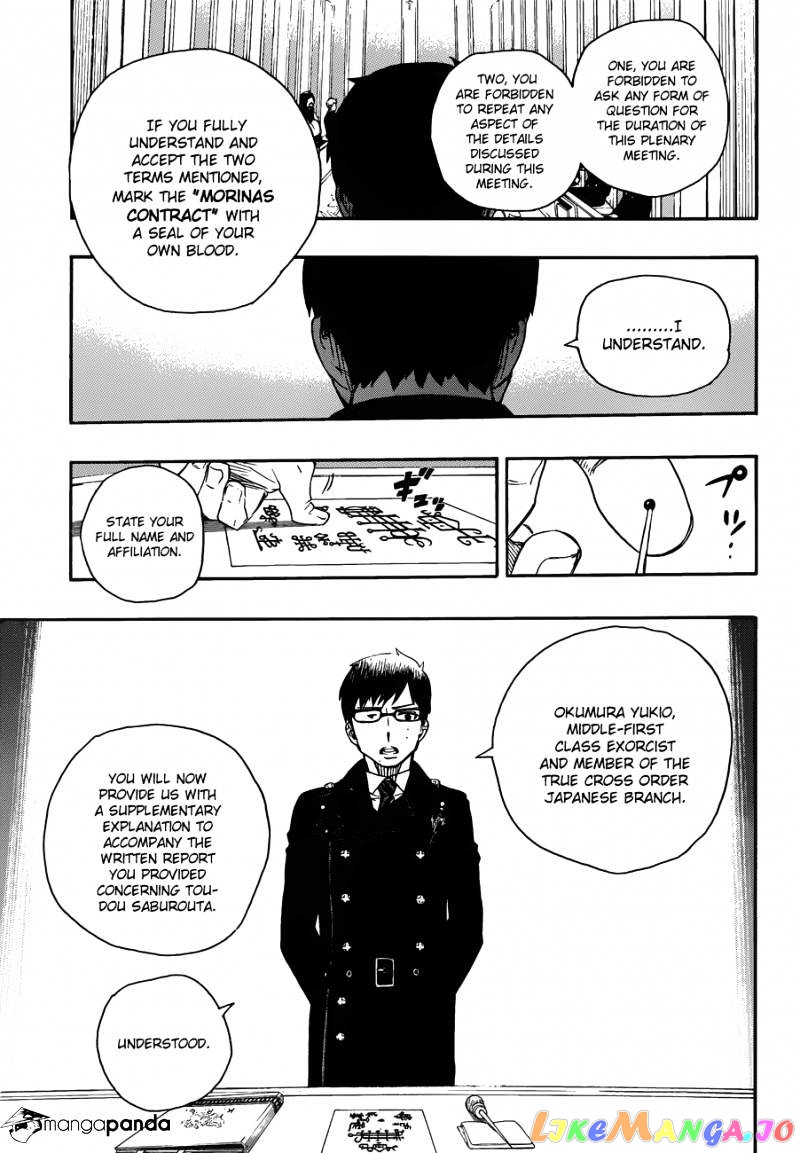Ao No Exorcist chapter 44 - page 8