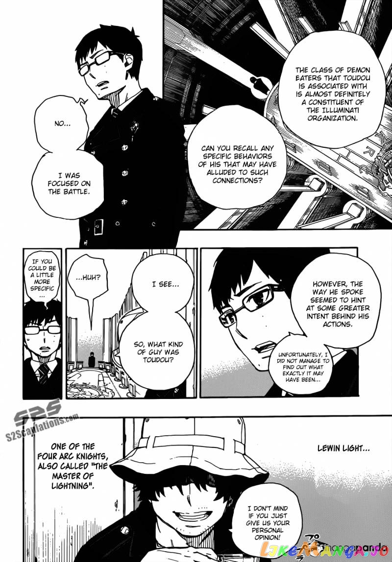 Ao No Exorcist chapter 44 - page 9