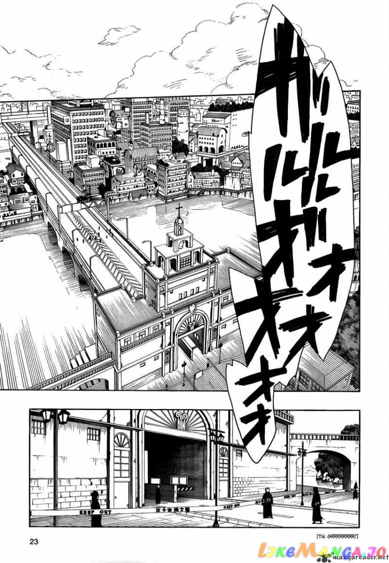 Ao No Exorcist chapter 8 - page 14