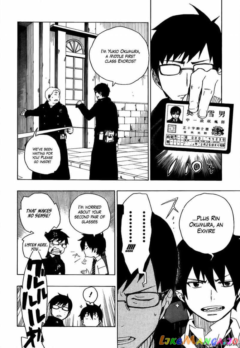 Ao No Exorcist chapter 8 - page 15
