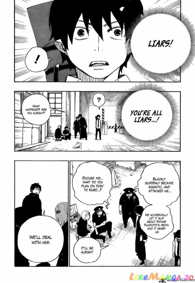 Ao No Exorcist chapter 8 - page 17