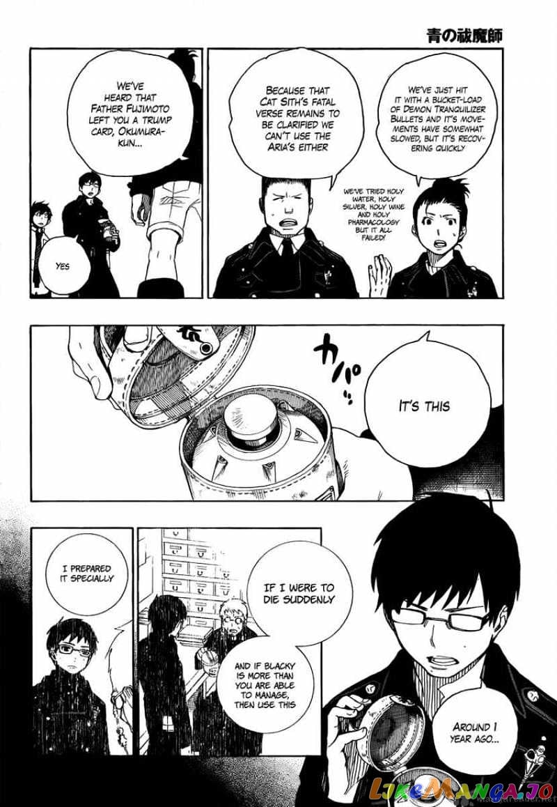 Ao No Exorcist chapter 8 - page 21