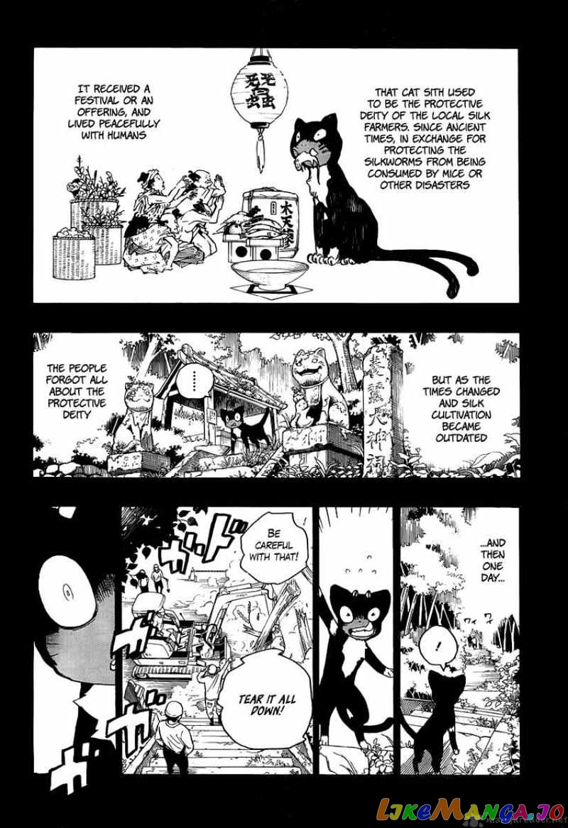 Ao No Exorcist chapter 8 - page 23