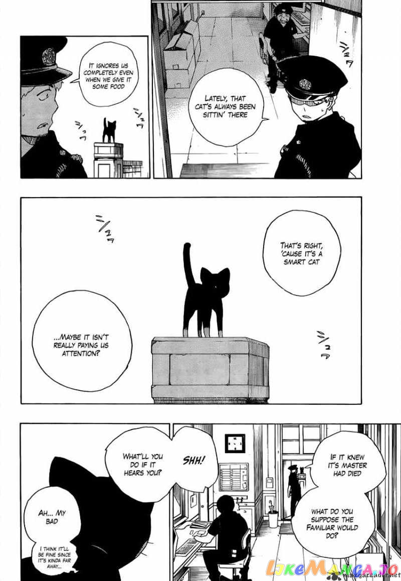 Ao No Exorcist chapter 8 - page 3