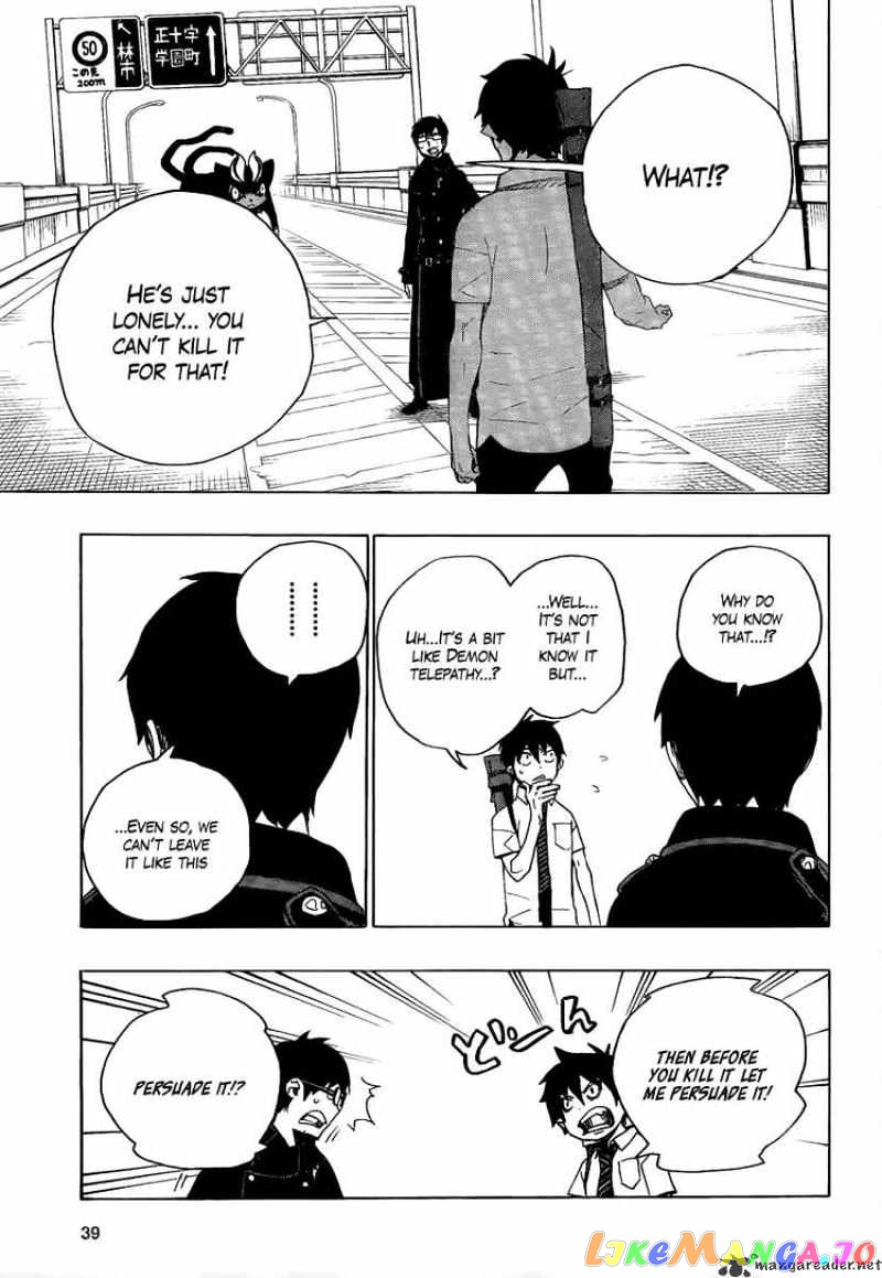 Ao No Exorcist chapter 8 - page 30