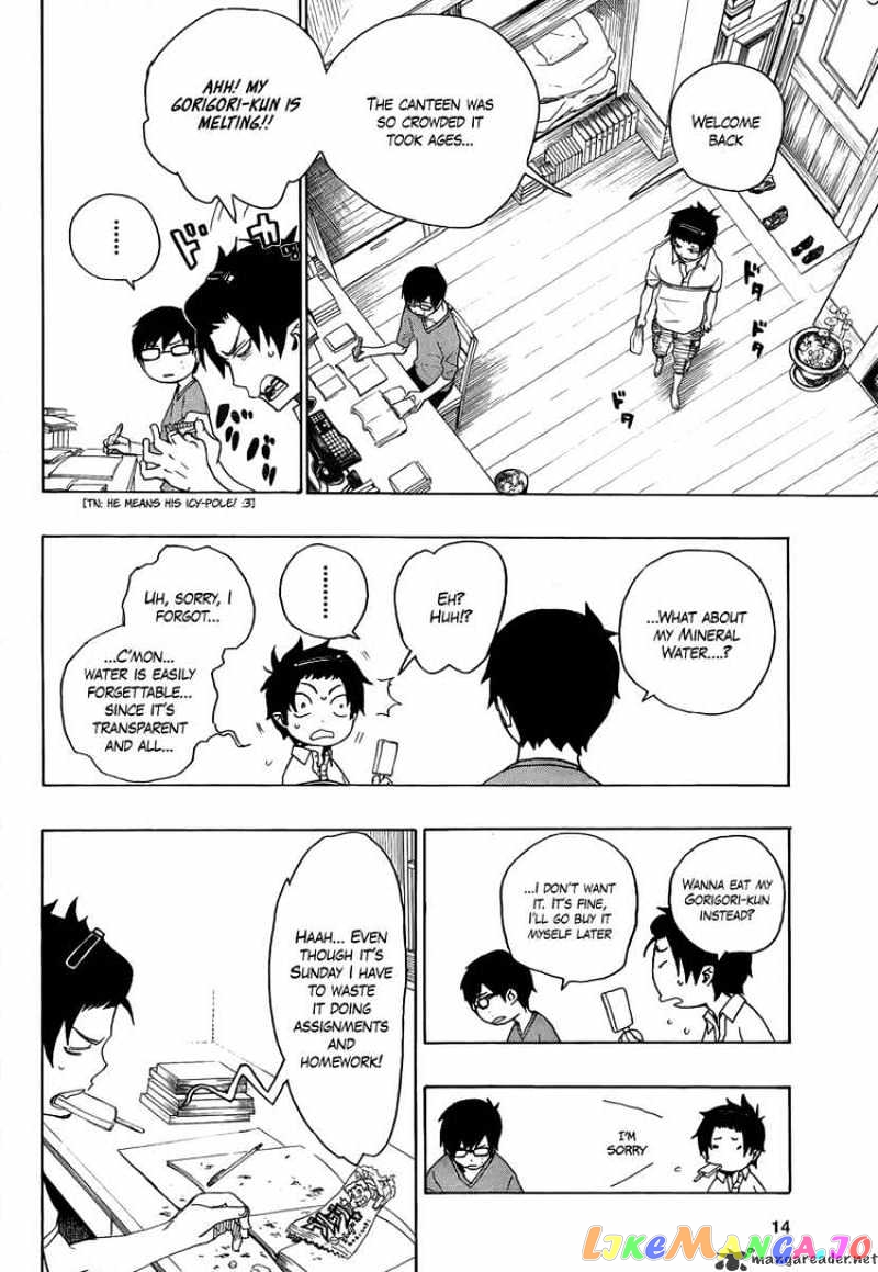 Ao No Exorcist chapter 8 - page 5