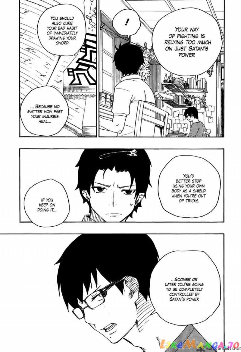 Ao No Exorcist chapter 8 - page 8