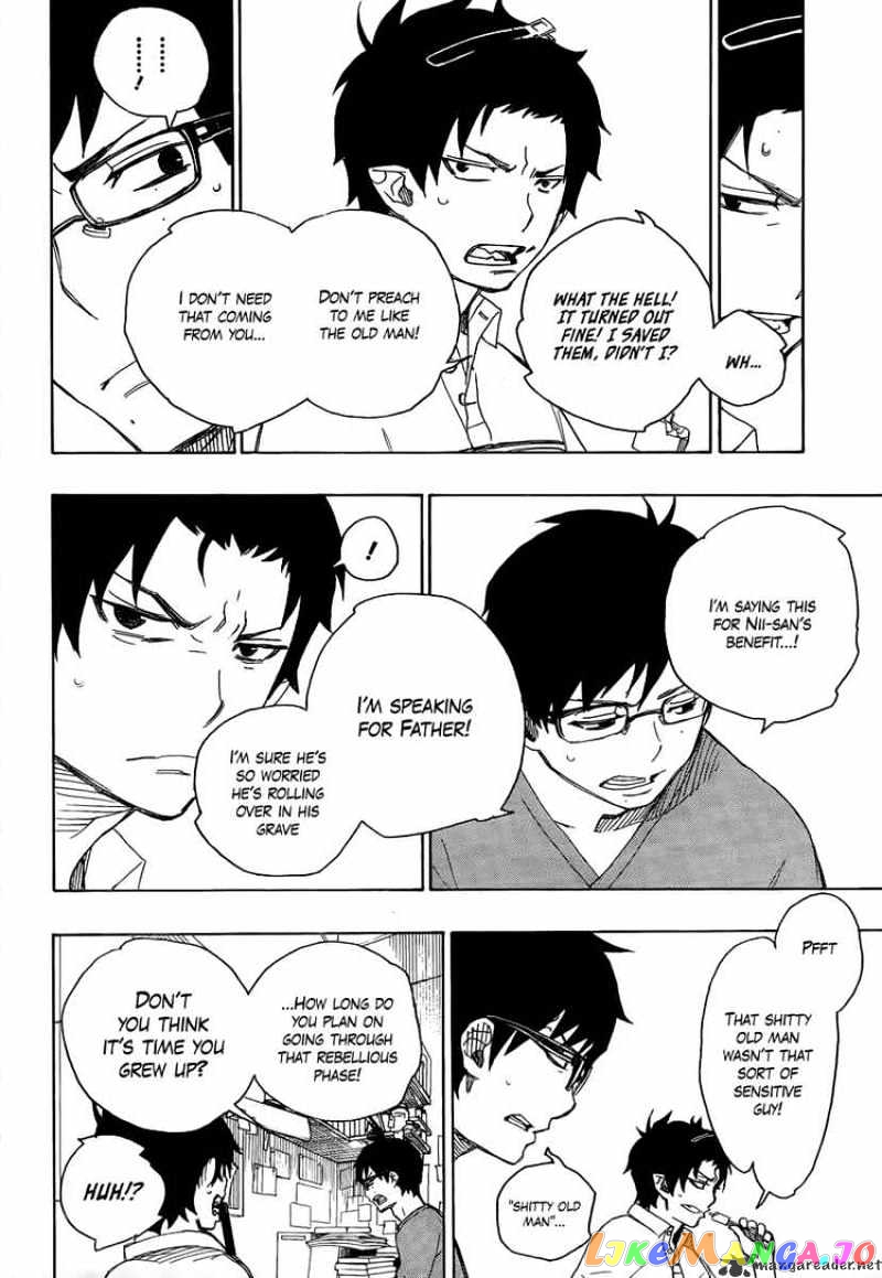 Ao No Exorcist chapter 8 - page 9