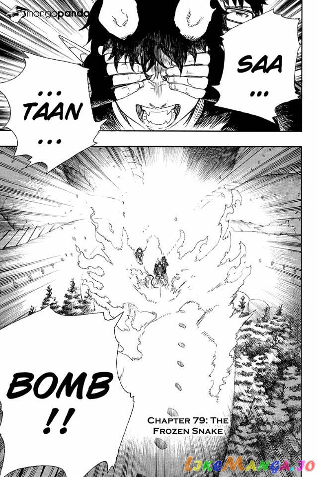 Ao No Exorcist chapter 79 - page 1