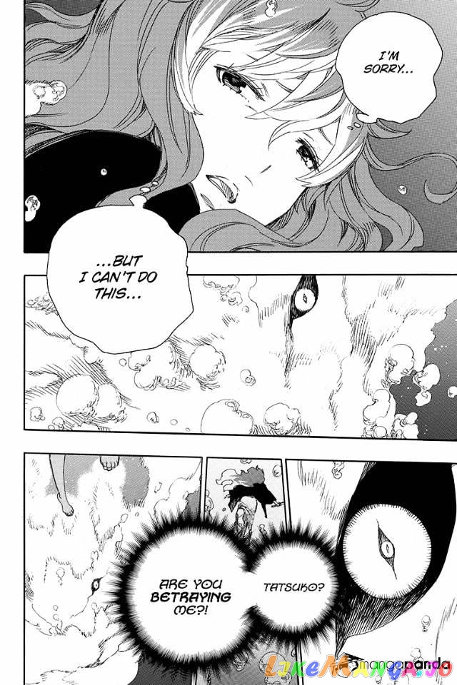 Ao No Exorcist chapter 79 - page 12