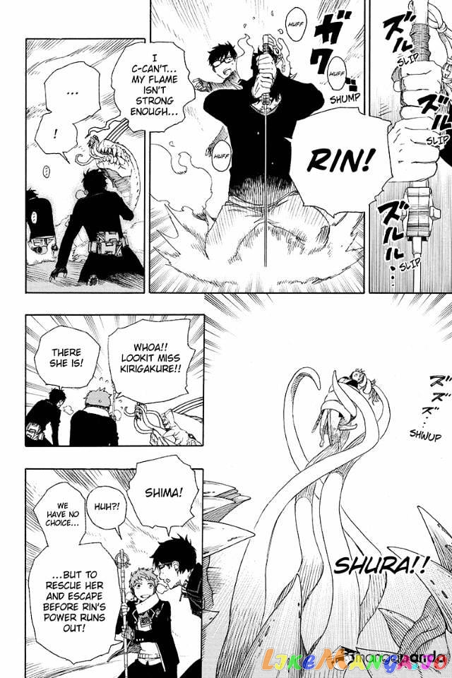 Ao No Exorcist chapter 79 - page 16