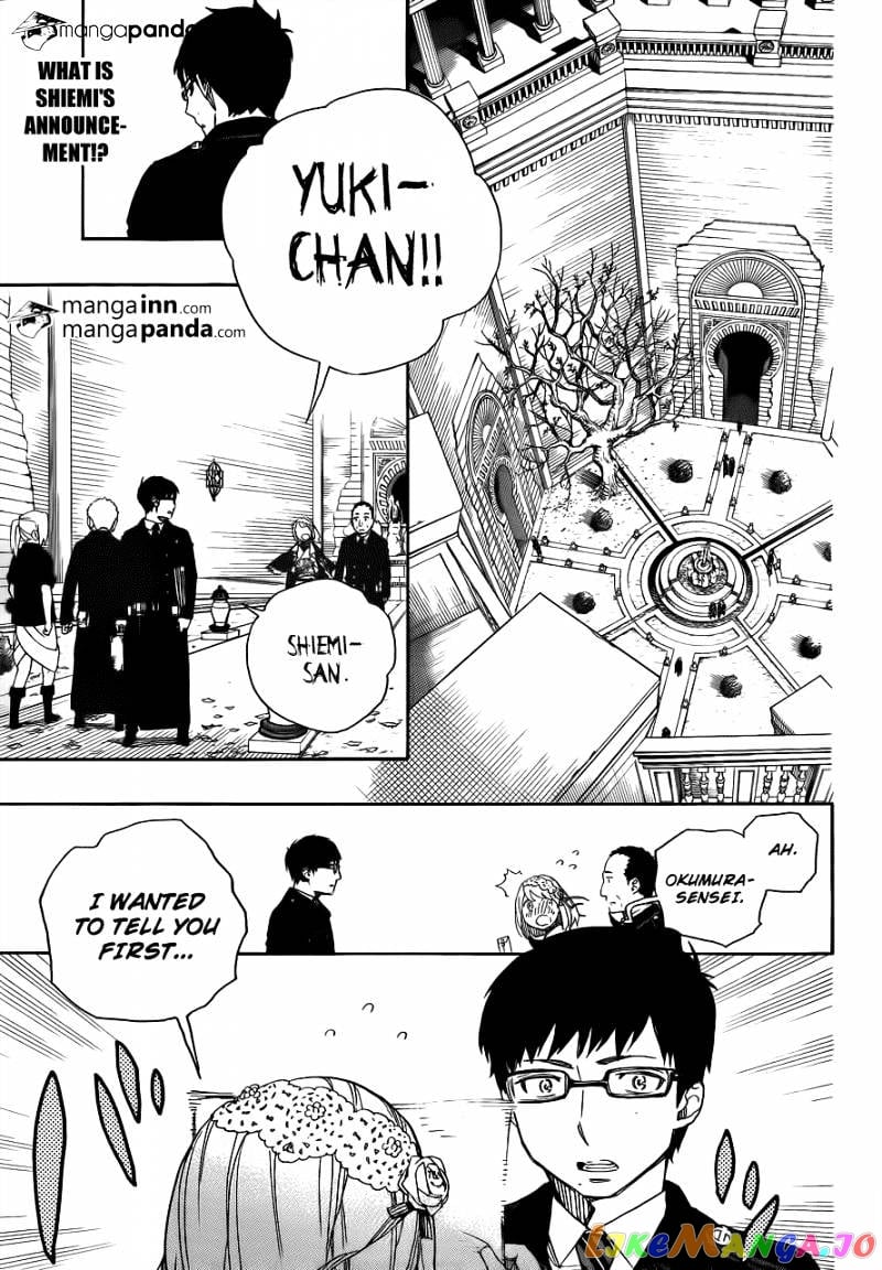 Ao No Exorcist chapter 45 - page 1