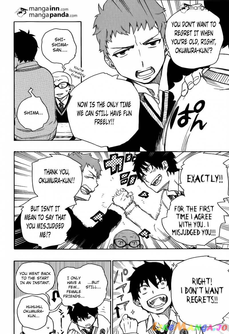Ao No Exorcist chapter 45 - page 14