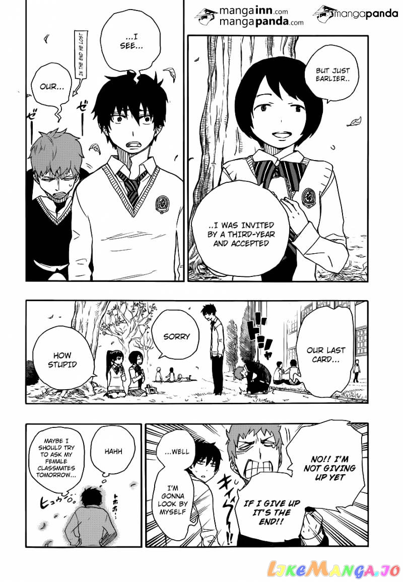 Ao No Exorcist chapter 45 - page 18