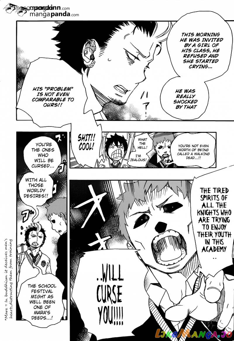 Ao No Exorcist chapter 45 - page 22