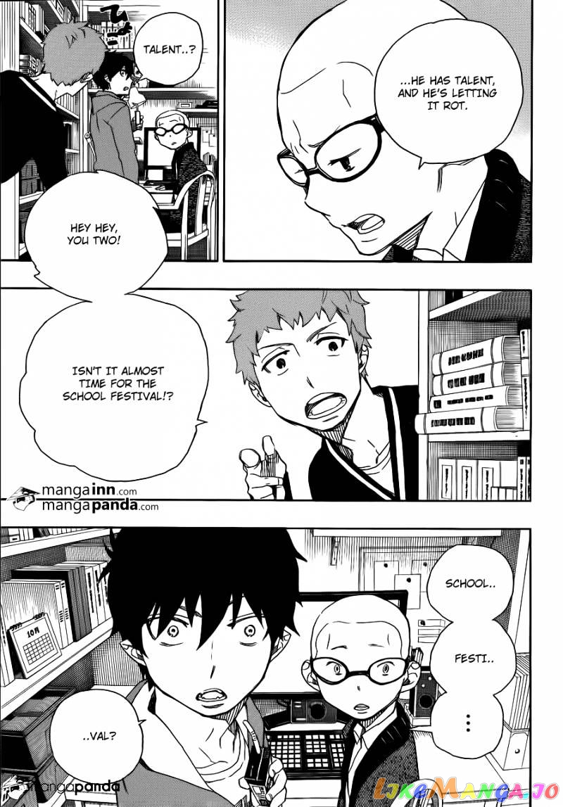 Ao No Exorcist chapter 45 - page 5