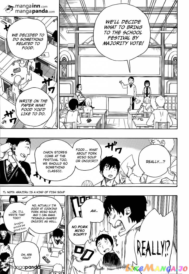 Ao No Exorcist chapter 45 - page 7