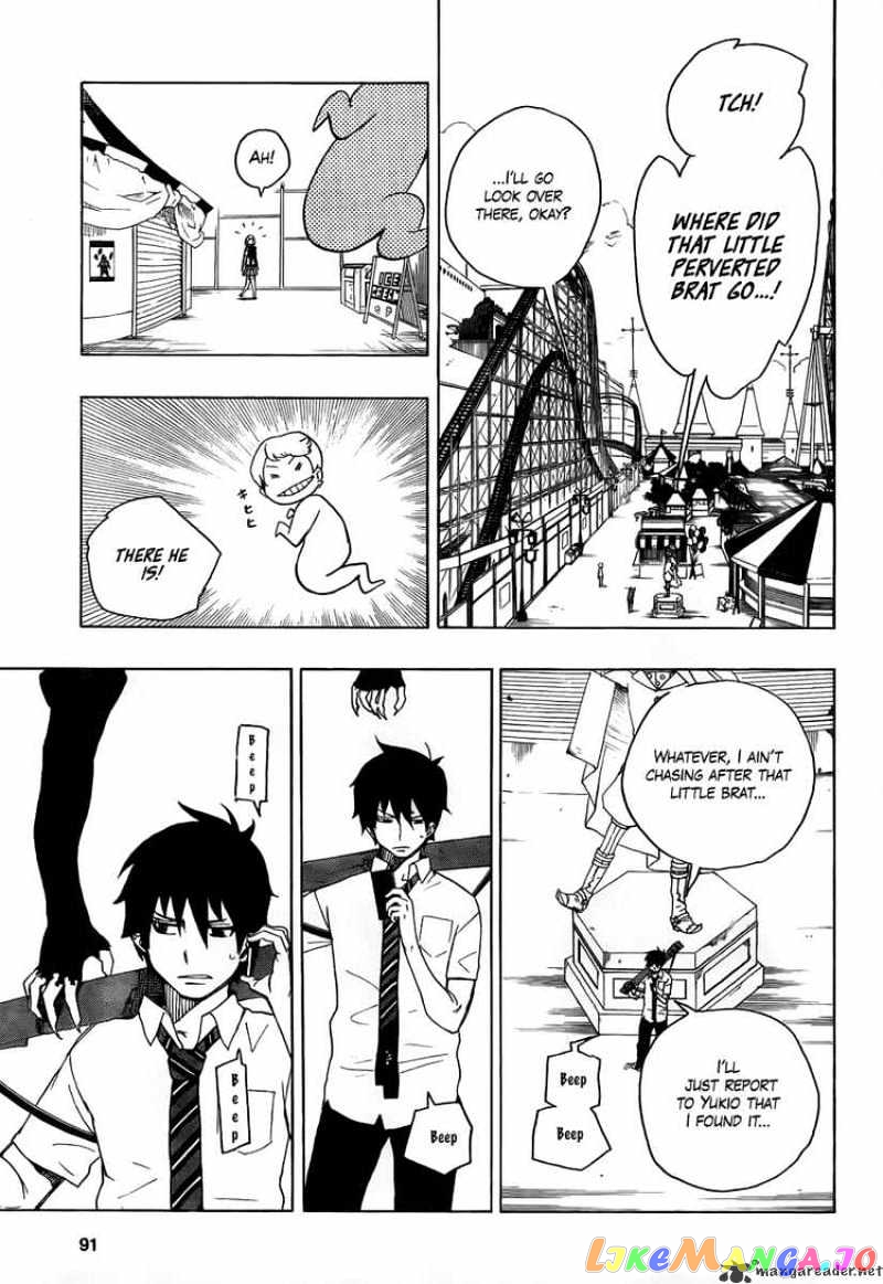 Ao No Exorcist chapter 9 - page 15