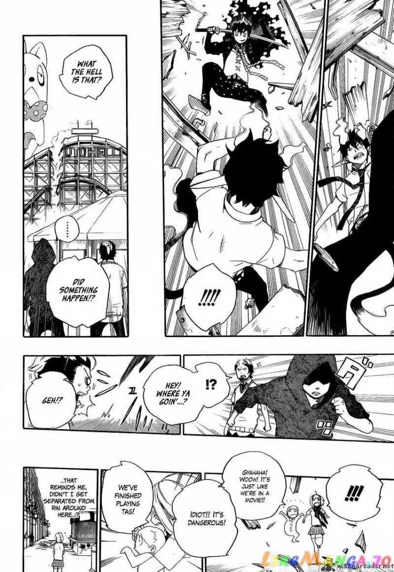 Ao No Exorcist chapter 9 - page 23