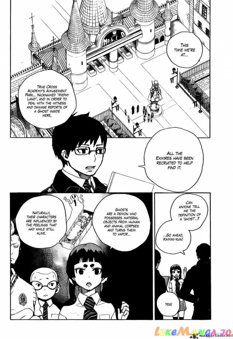 Ao No Exorcist chapter 9 - page 6