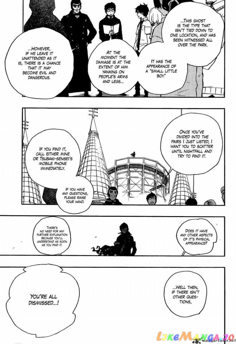 Ao No Exorcist chapter 9 - page 7