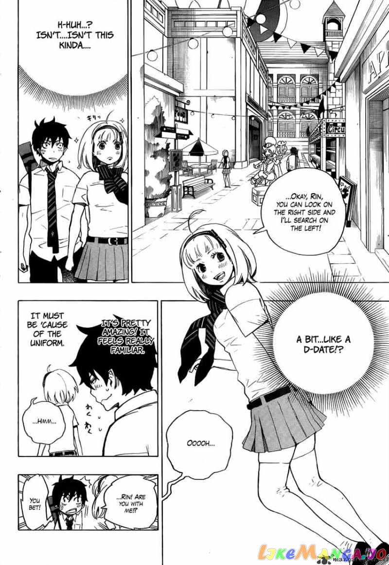 Ao No Exorcist chapter 9 - page 8