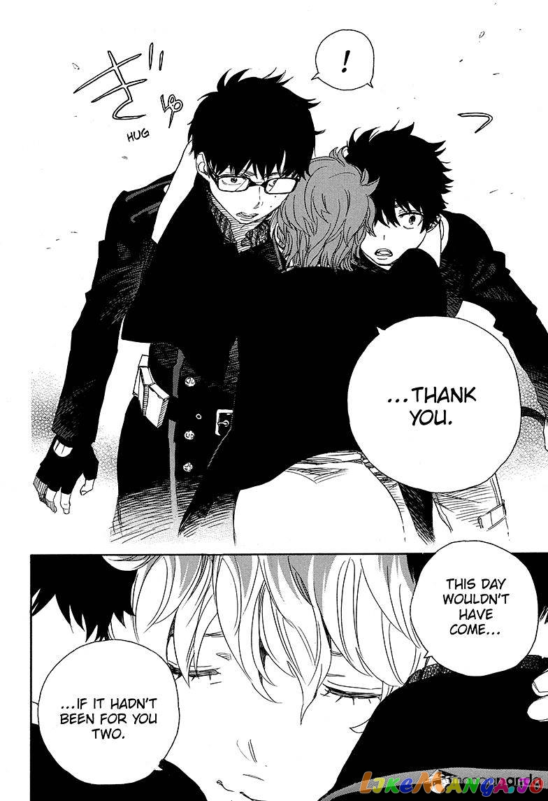 Ao No Exorcist chapter 80 - page 10