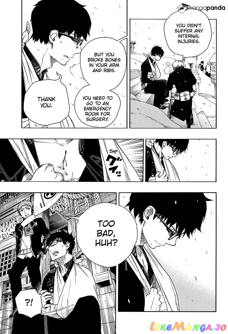 Ao No Exorcist chapter 80 - page 15
