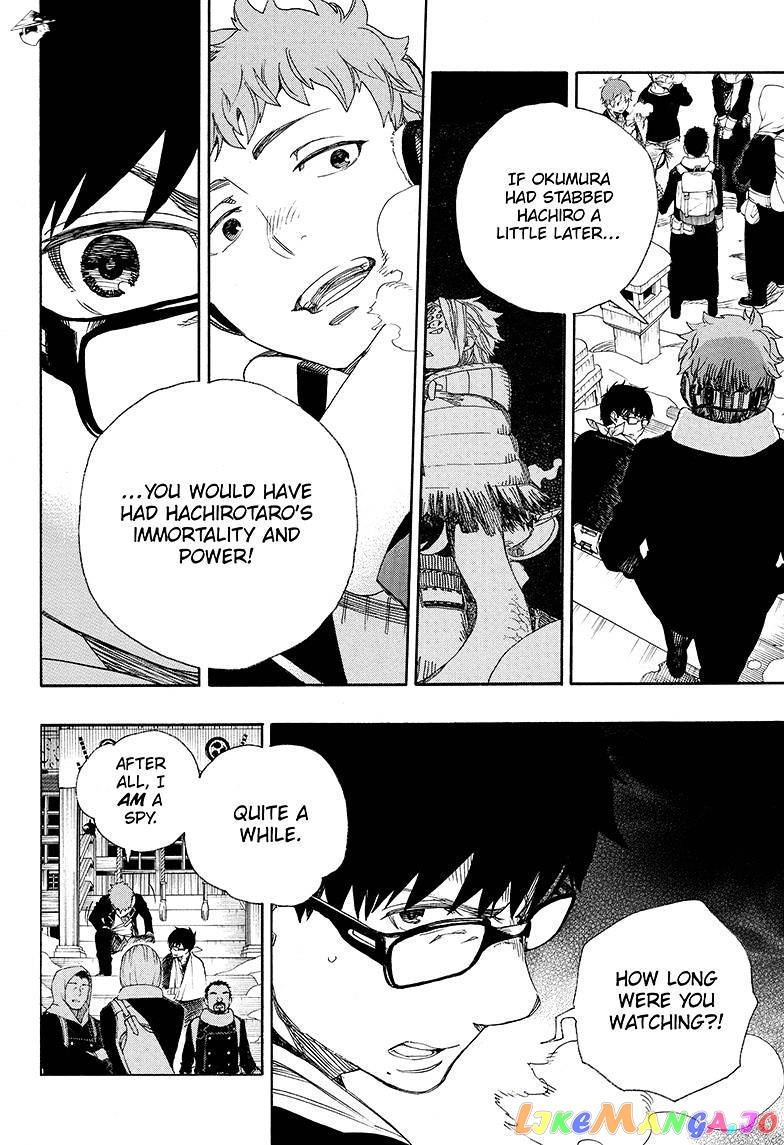 Ao No Exorcist chapter 80 - page 16