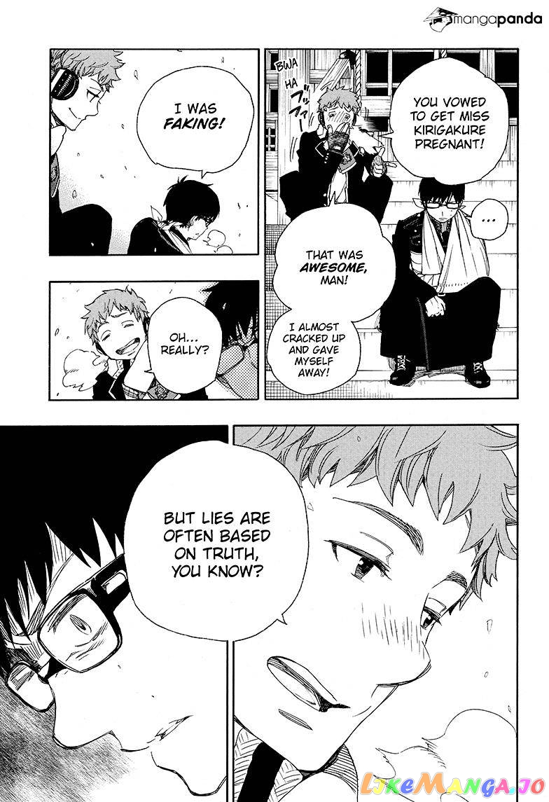 Ao No Exorcist chapter 80 - page 17
