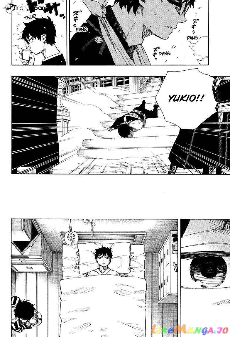 Ao No Exorcist chapter 80 - page 20