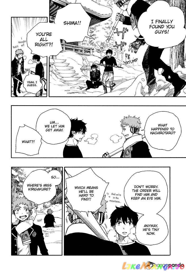 Ao No Exorcist chapter 80 - page 4