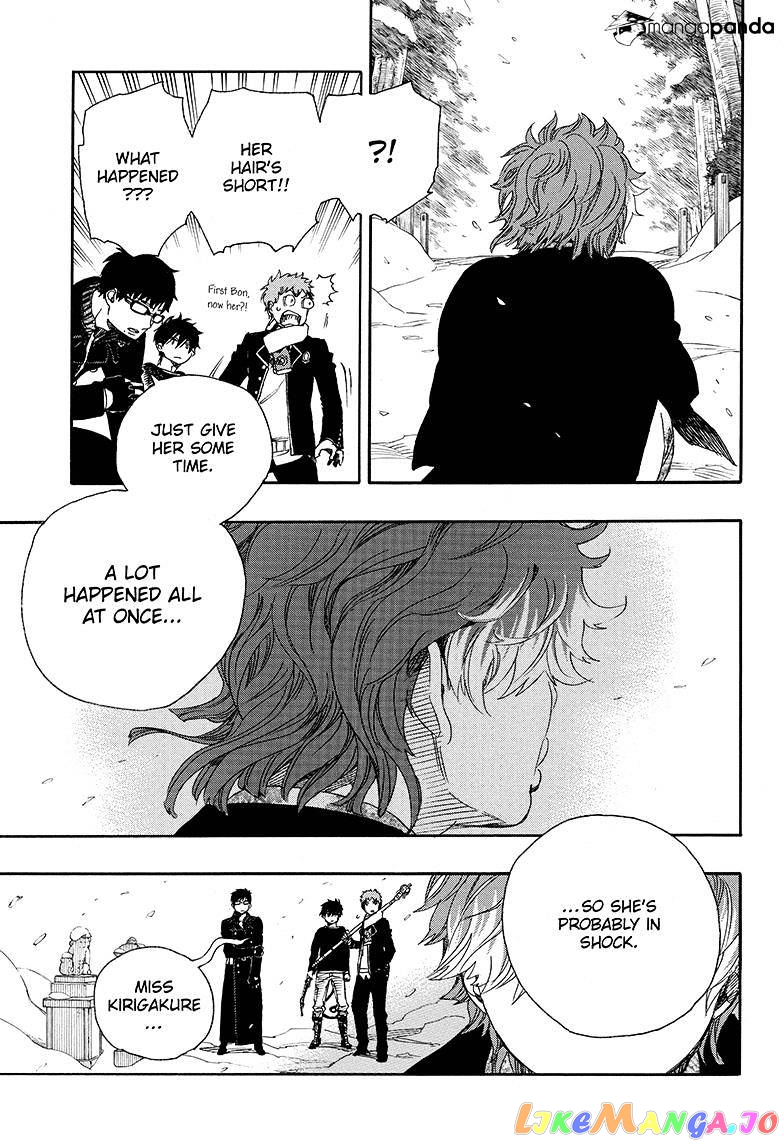 Ao No Exorcist chapter 80 - page 5