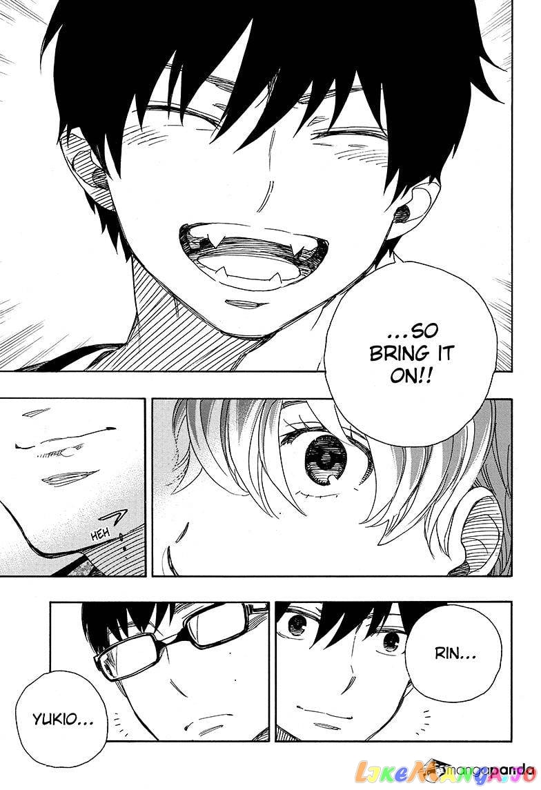 Ao No Exorcist chapter 80 - page 9