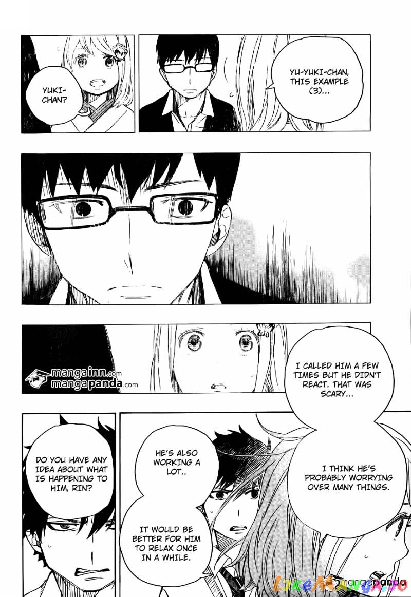 Ao No Exorcist chapter 46 - page 12
