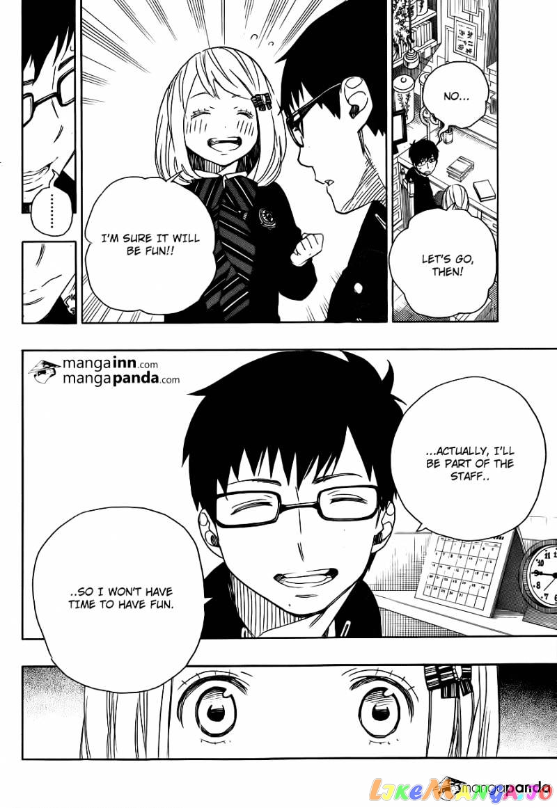 Ao No Exorcist chapter 46 - page 16